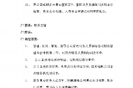 马山专业要账公司如何查找老赖？