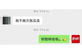 货款要不回，讨债公司能有效解决问题